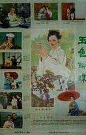 777色淫网站女女免费